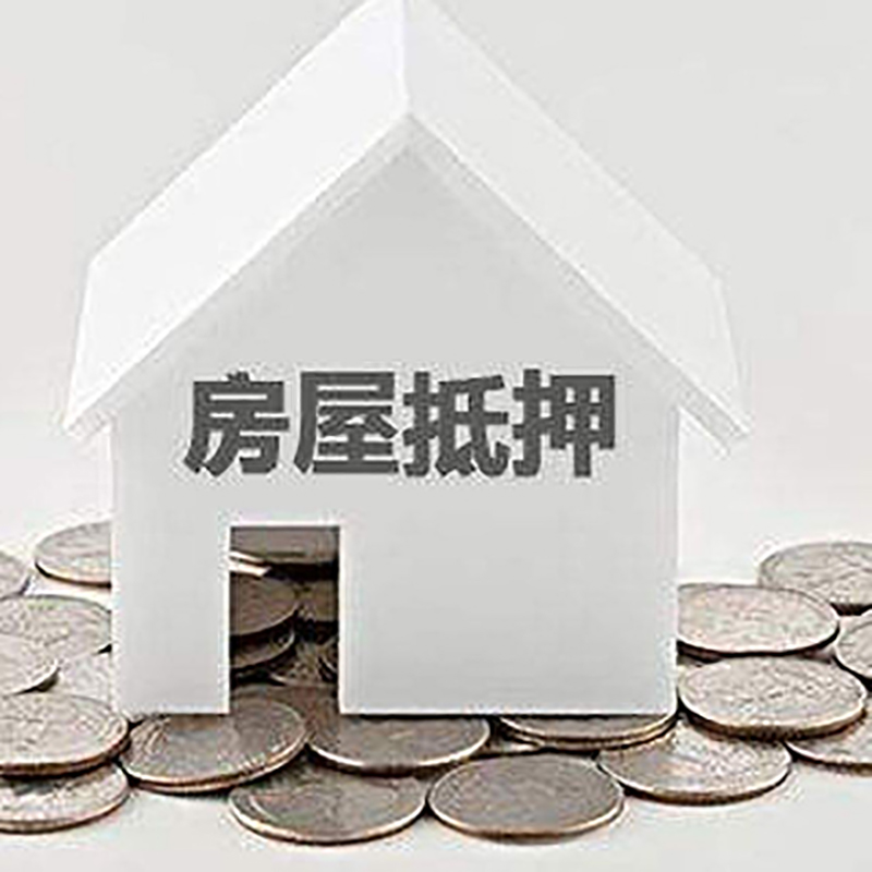 海沧重庆办理房产抵押贷款需要两个人签字吗