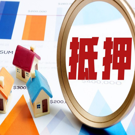 海沧车辆抵押贷款需要什么资料和手续