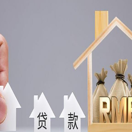 海沧房屋抵押贷款等额本息的利率是多少？